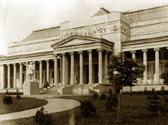 Музей в 1937 г.